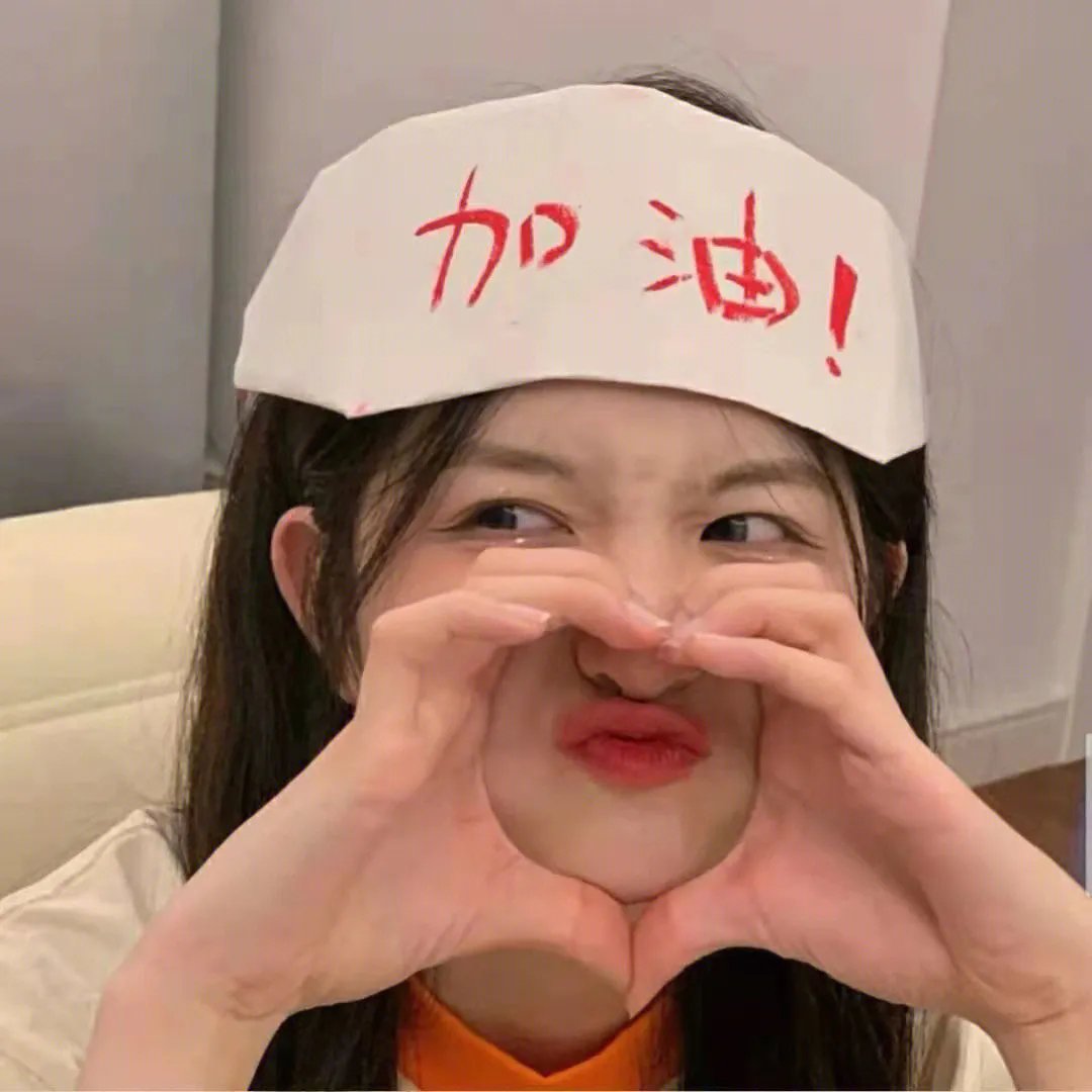 至善至美